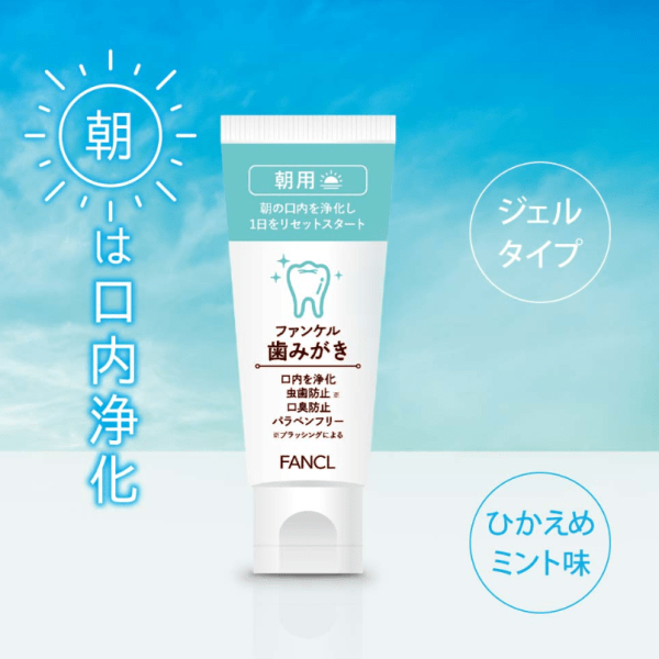 FANCL Fangke toothpaste for morning/night use  60g