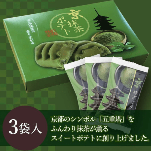Kyoto Bunrokuan Matcha Potato Cakes 3 Pieces