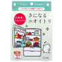 Nioitori ecodeo refrigerator deodorant 2 tablets