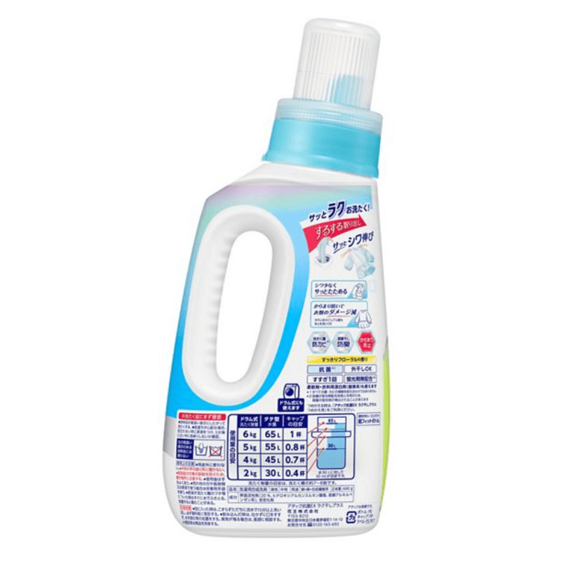 KAO Attack EX Quick-drying laundry detergent 690g - Image 2