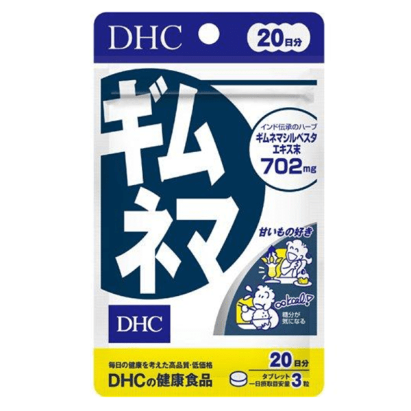 DHC Gimnema 20 days for 60 grains