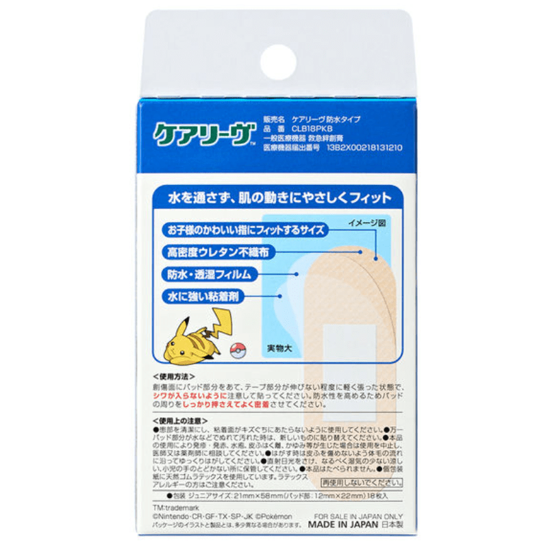 NICHIBAN Pokémon Waterproof Band-Aids 18 Pcs Cool/Cute Designs - ຮູບທີ 2