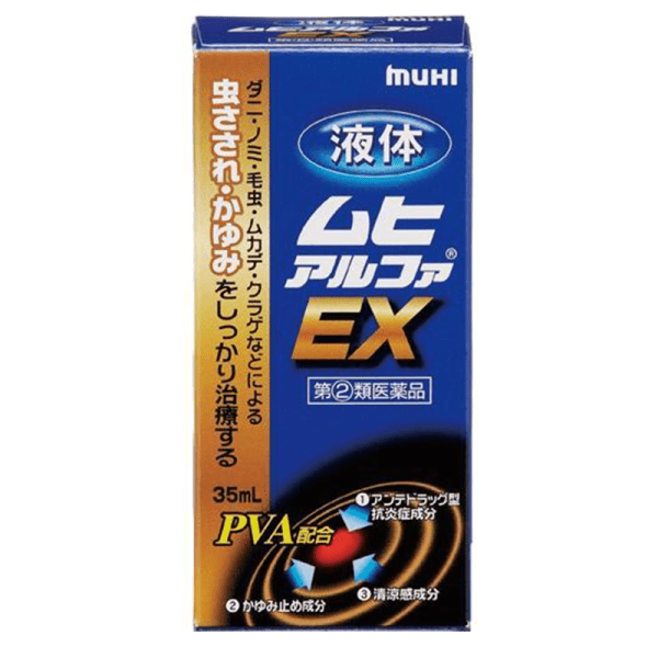 MUHI Anti-itching lotion for eczema and dermatitis ex 35ml