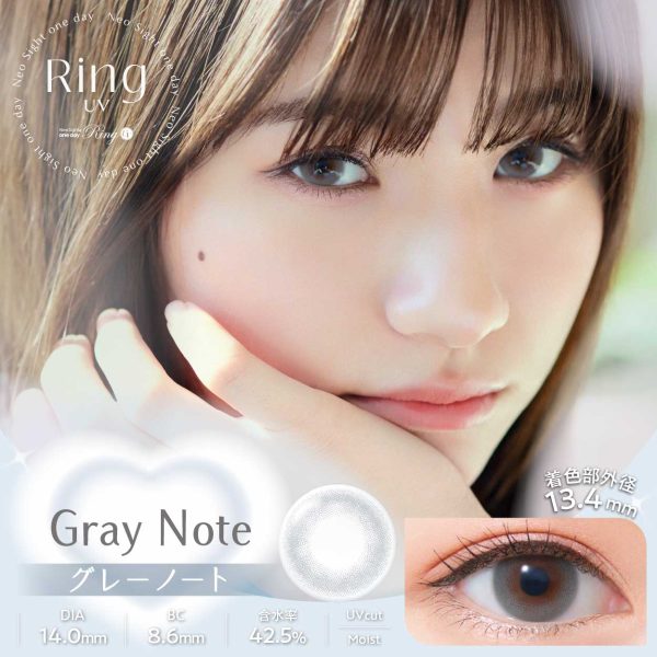 NeoSight Ring 1Day Gray Note DIA|14.0mm 30pcs Color Contact Lenses