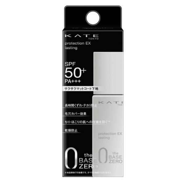 KATE Long Lasting Sunscreen Makeup Base 25ml