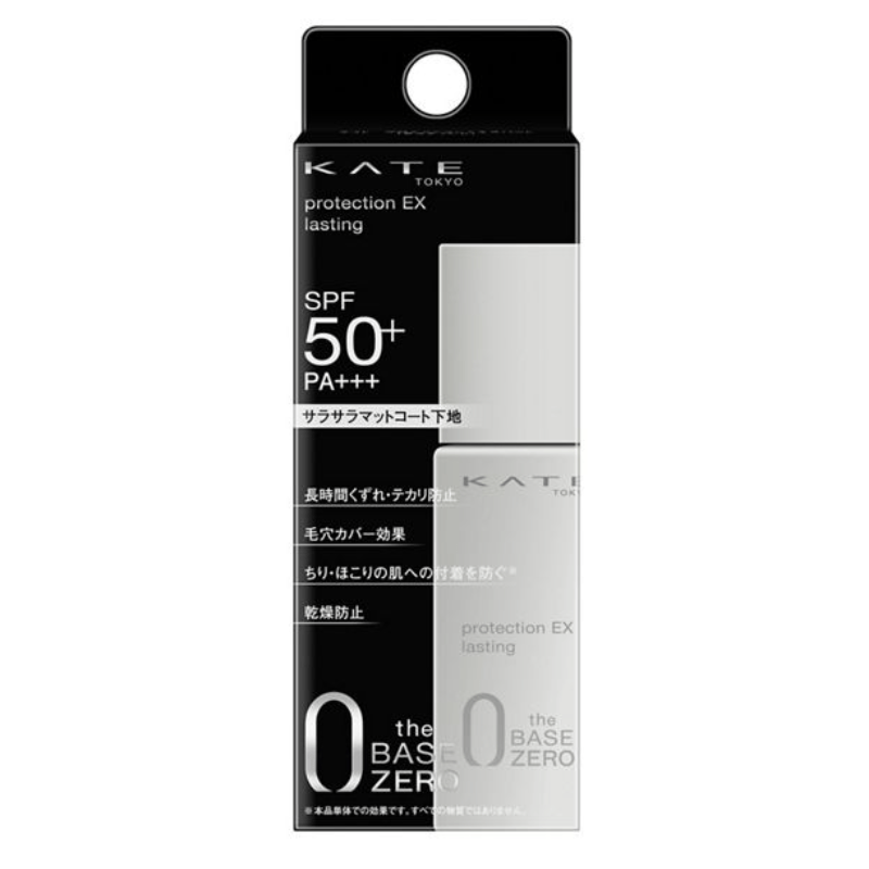 KATE Long Lasting Sunscreen Makeup Base 25ml