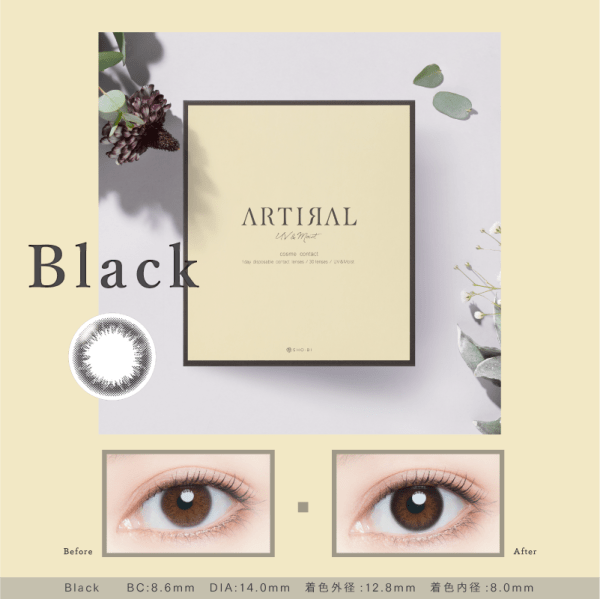 ARTIRAL UV & MOIST Daily Disposable 14.0 mm Diameter Color Contact Lenses 30 pcs