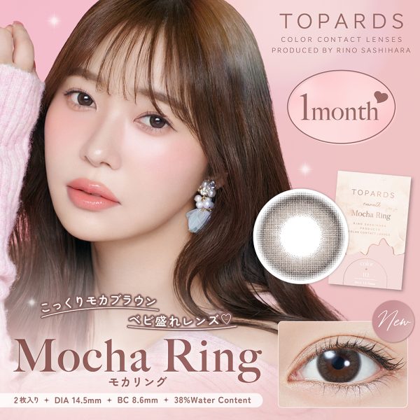 TOPARDS Monthly Mocha Ring DIA|14.5mm 2pcs Color Contact Lenses