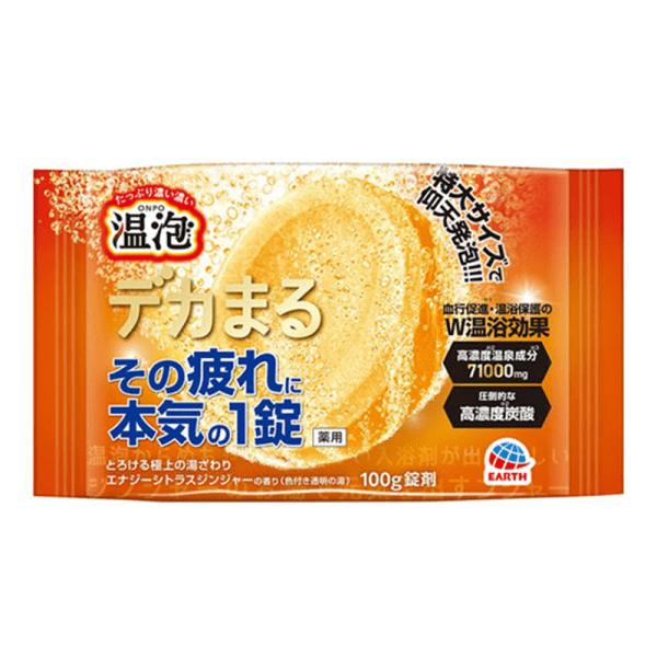 EARTH Corporation Onpo Large Bath Ball Energy Citrus Ginger / Warm Herbal Wood 1 Tablet Multiple Options 100g