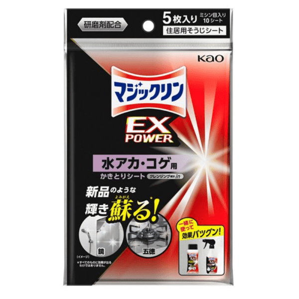 KAO EXPOWER Water stain removal paper 5 pieces