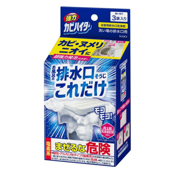 KAO Drain Cleaner Mold Remover 3 bags