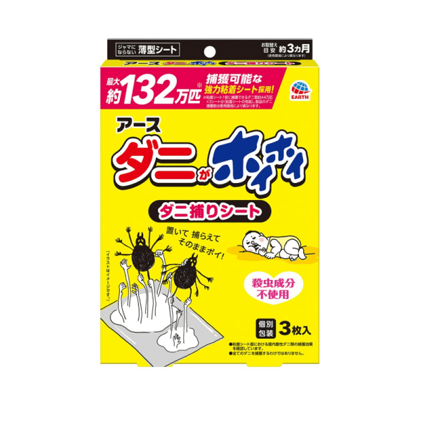EARTH Mite Trap Sheets 3 Sheets