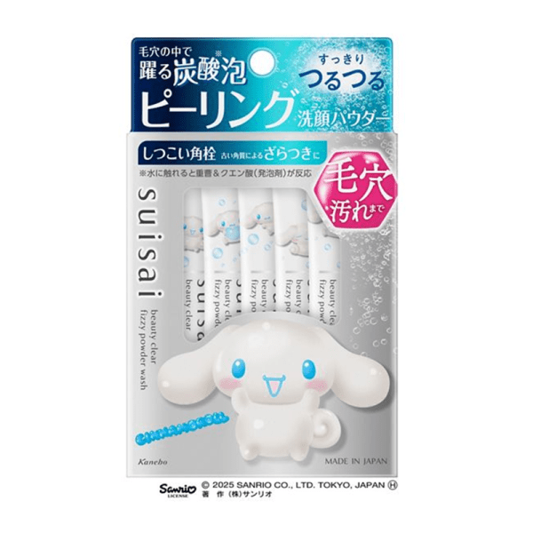 Suisai Beauty Clear Peeling Powder Wash SA 32g