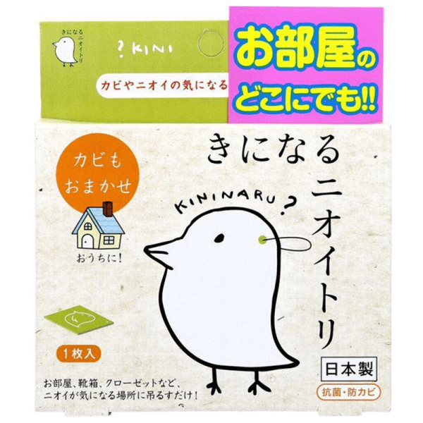 Kininaru Nioitori All-Purpose [3 sheets] Peach Scent (New Scent)