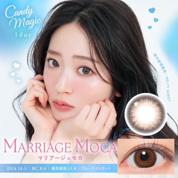 Candy Magic 1Day Marriage Moca DIA|14.5mm 10pcs Color Contact Lenses