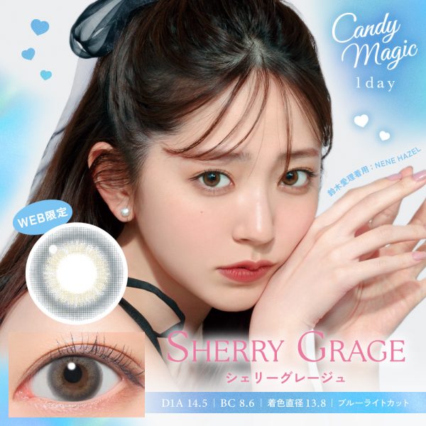 Candy Magic 1Day  Sherry Grage DIA|14.5mm 10pcs Color Contact Lenses