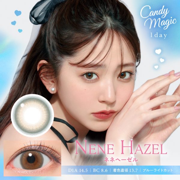 Candy Magic 1Day  Nene Hazel DIA|14.5mm 10pcs Color Contact Lenses