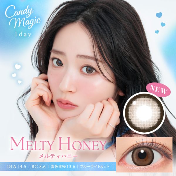 Candy Magic 1Day  Melty Honey DIA|14.5mm 10pcs Color Contact Lenses