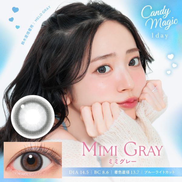 Candy Magic 1Day  Mimi Gray DIA|14.5mm 10pcs Color Contact Lenses