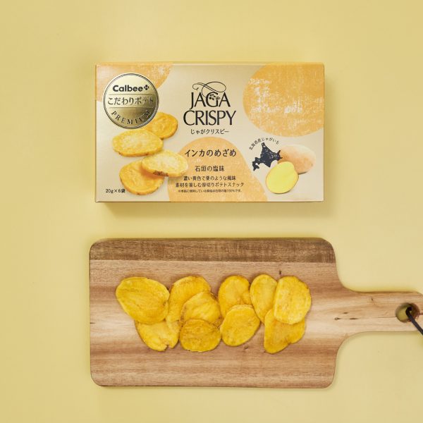 CALBEE Crispy Potato Chips Inca’s Light Ishigaki Island Salt Flavor, 20g x 6 Bags