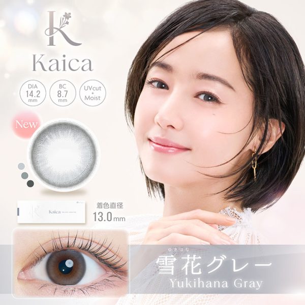 Kaica 1Day Yukihana Gray DIA|14.2mm 10pcs Colored Contacts
