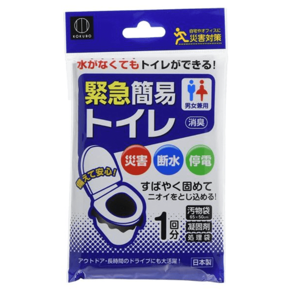 Watts Portable toilet disposable