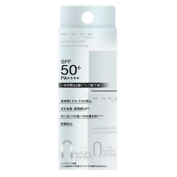 Kate protection EX 25ml tone-up lasting