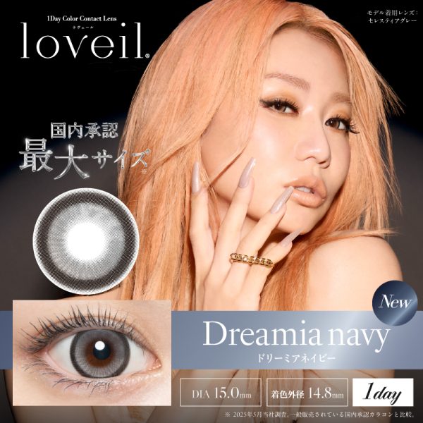 Loveil 1Day Dreamia Navy DIA|15.0mm 10pcs Color Contact Lenses