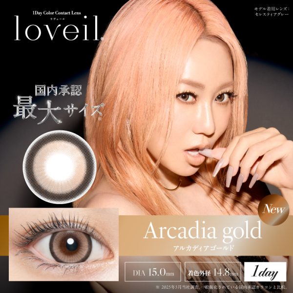Loveil 1Day Arcadia Gold DIA|15.0mm 10pcs Color Contact Lenses