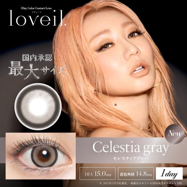 Loveil 1Day Celestia Gray DIA|15.0mm 10pcs Color Contact Lenses