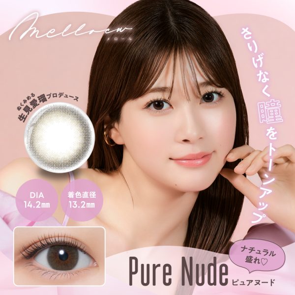 Melloew 1Day Pure Nude DIA|14.2mm 10pcs Color Contact Lenses