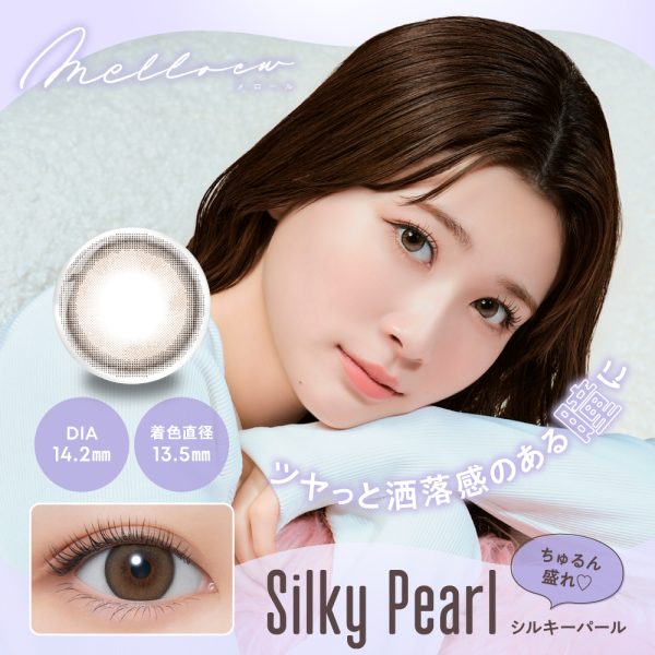 Melloew 1Day Silky Pearl DIA|14.2mm 10pcs Color Contact Lenses
