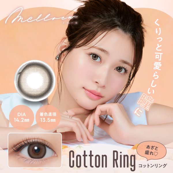 Melloew 1Day Cotton Ring DIA|14.2mm 10pcs Color Contact Lenses