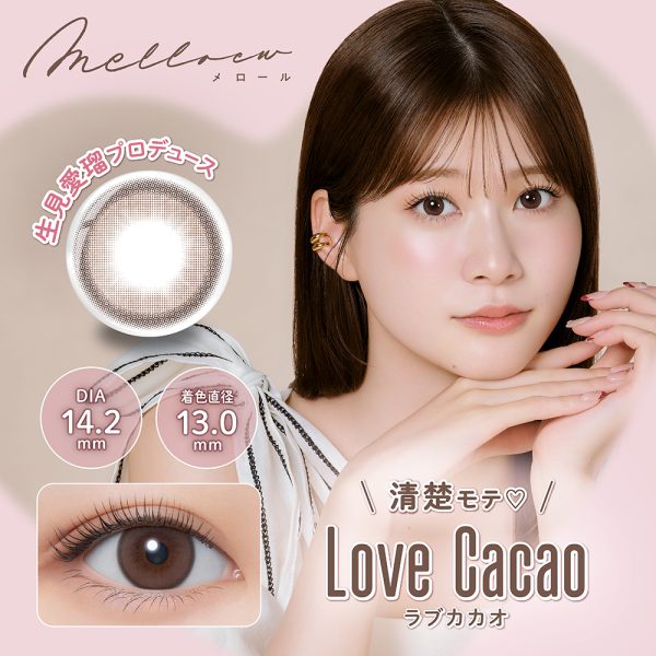Melloew 1Day Love Cacao DIA|14.2mm 10pcs Color Contact Lenses
