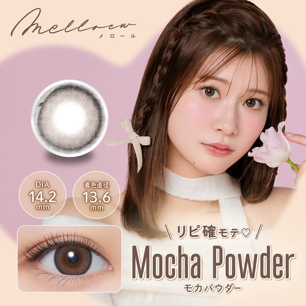 Melloew 1Day Mocha Powder DIA|14.2mm 10pcs Color Contact Lenses