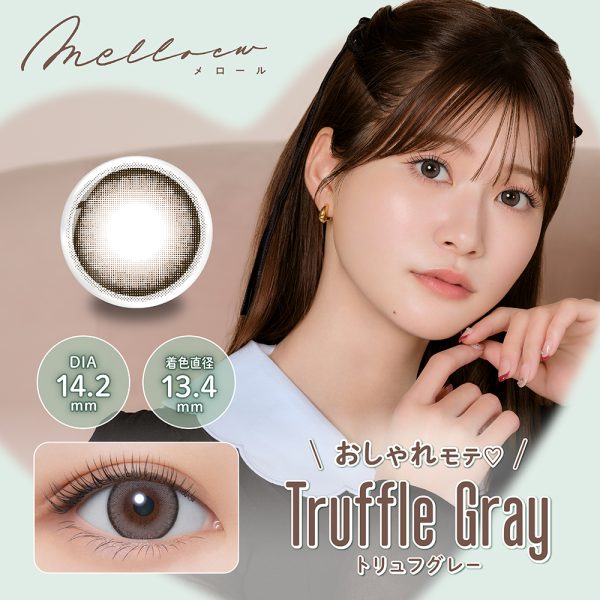 Melloew 1Day Truffle Gray DIA|14.2mm 10pcs Color Contact Lenses