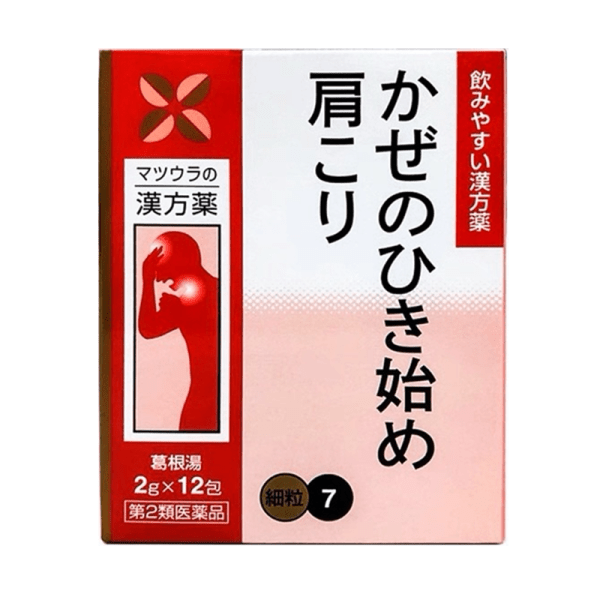 Matsuura Pharmaceutical’s Kudzu Root Decoction Granules (for colds) 2g*12 packets