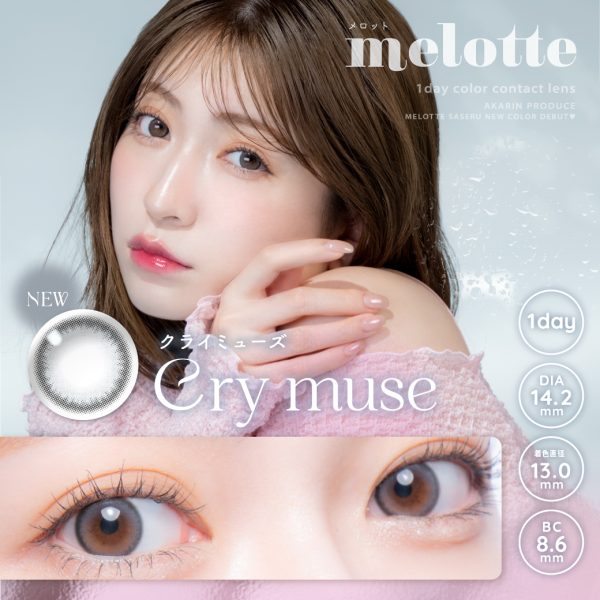 melotte 1Day Cry Muse DIA|14.2mm 10pcs Color Contact Lenses
