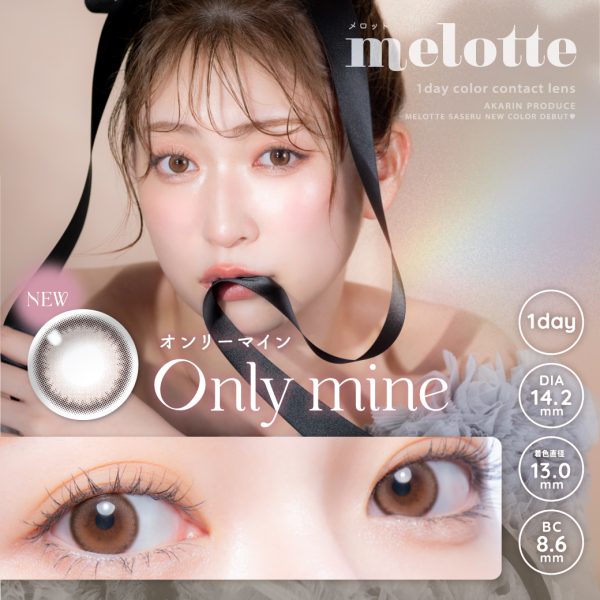 melotte 1Day Only Mine DIA|14.2mm 10pcs Color Contact Lenses