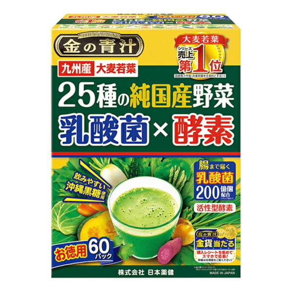 Japan Yakken Additive-Free Green Juice Powder (25 Vegetables x Lactic Acid Bacteria x Enzymes)  60 Packs  210g