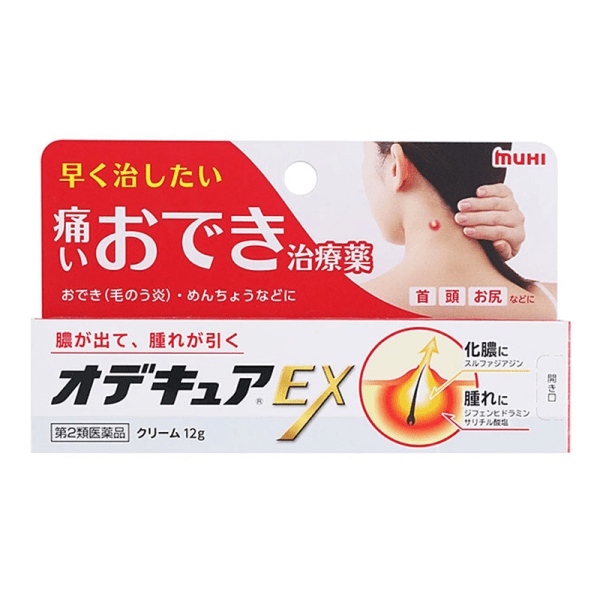 MUHI Ikeda Mohando Acne and Folliculitis Care Cream 12g