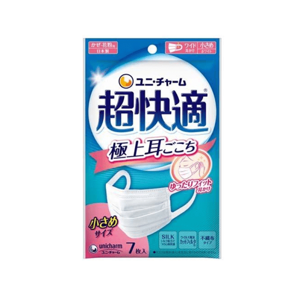 UNICHARM Super Comfortable Mask, Small, 7 Count