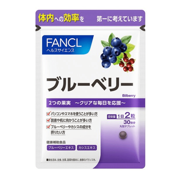FANCL blueberry casis extract round tablet for 90 days (30 days × 3 bags)