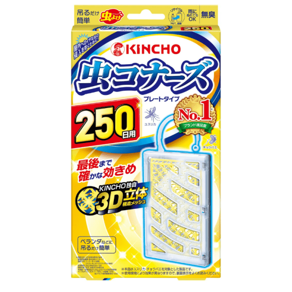 KINCHO Mosquito Repellent Tablets 250-day Odorless