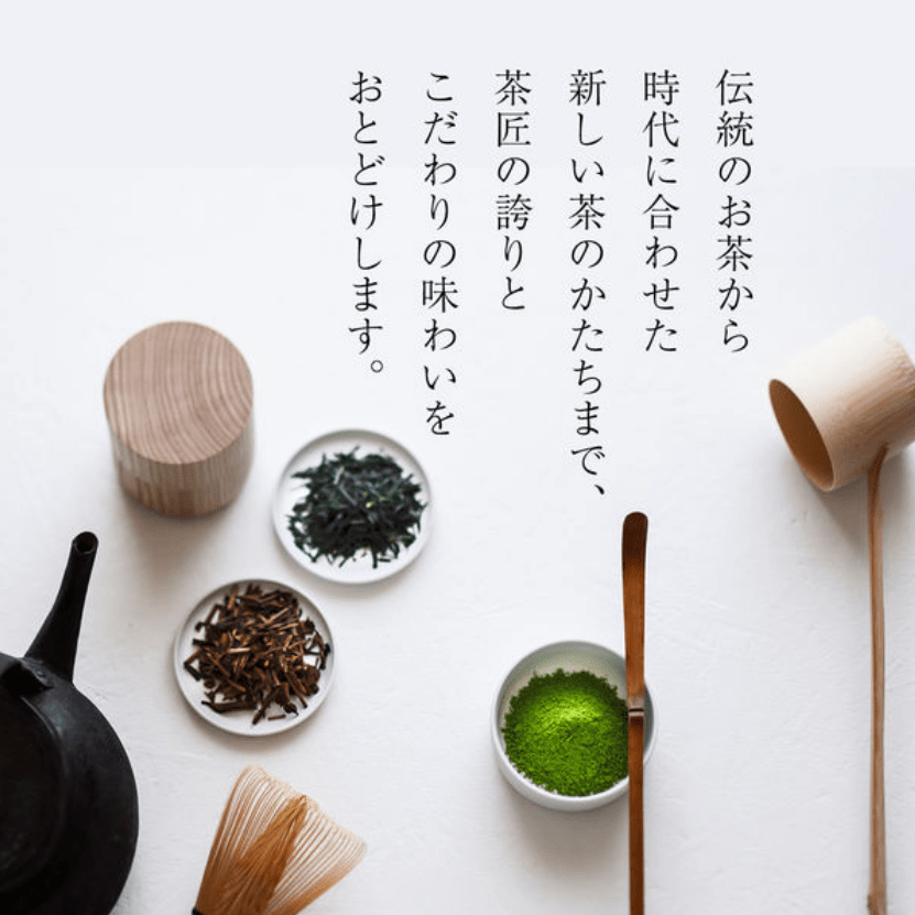 Tsujiri Uji Matcha Sencha 30 Articles - imagine 3