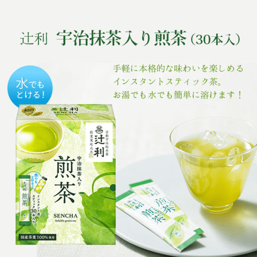 Tsujiri Uji Matcha Sencha 30 Articles - imagine 2