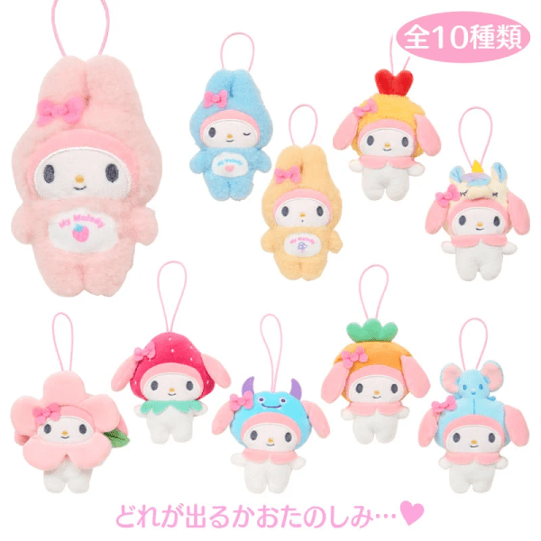 SANRIO Makeup Theme Plush Keychain Blind Box My Melody 10 Random Styles
