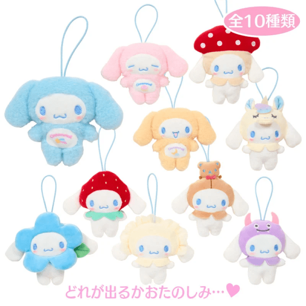 SANRIO Makeup Theme Plush Keychain Blind Box Cinnamoroll 10 Random Styles