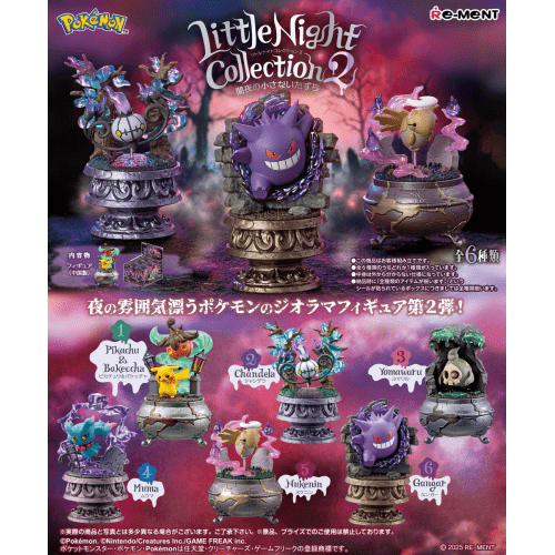 RE-MENT Pokémon Little Night 2 Series Blind Box 6 styles random