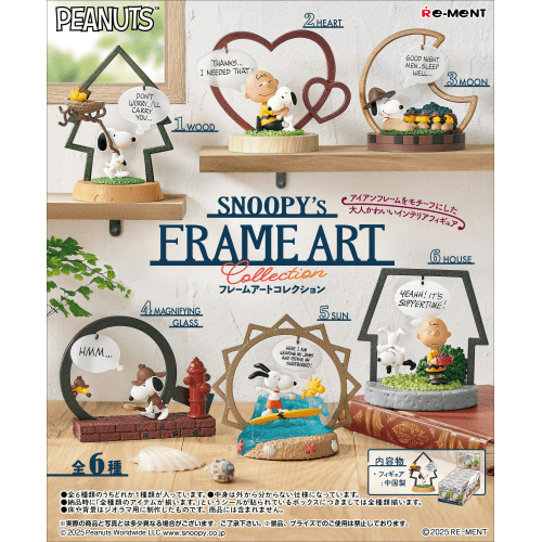 RE-MENT Snoopy Decorative Frame Art Series Blind Box 6 styles random
